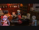 レミリア様が異変解決する｢東方紅輝心｣を初見実況プレイしてくぜ#６