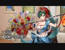 ファッ！？イアーエムブレム 烈火の剣.mp15(後半)