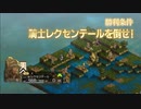 【実況】モラリストな俺のタクティクスオウガリボーン【Chapter1-12】