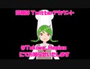ごめんなさい・・・