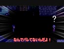怪異の猛威は終わりを知らず　ゆっくりの怪異症候群3　【ゆっくり実況】　13幕目