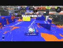 スプラトゥーン3 キル集
