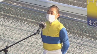 2022年11月25日名古屋競馬 戸部尚実騎手引退式