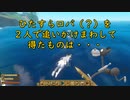 イカダ漂流記(RAFT)Days10「ただの蛮族なんだよな、槍もってイノシシかぶって」