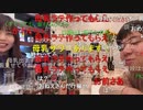 #七原くん 20221123「喝采のファンファーレ」米有後編HD版(栄おしゃべりBAR⇒系列元アイドル美人マスター店⇒締めのラーメン) #七原浩平