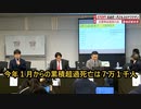 【有志医師の会記者会見】接種の進み具合と超過死亡数は明確な相関がある。