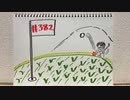 【ラジオ】「コンプレックス」の話。 #382