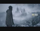 イーサン・ウィンターズSSSクリア(2499035pt)(ザ・マーセナリーズ アディショナルオーダーズプレイ動画)