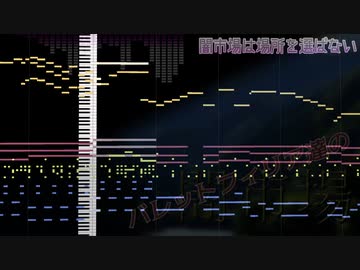 『闇市場は場所を選ばない』を15年前の東方Projectっぽくアレンジ【バレットフィリア達の闇市場】