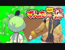 碁打ちの幽霊になったずんだもん