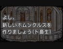 My Lovely Daughter Part7「まったり拡充」