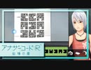 実況 ◇ アナザーコード:R 記憶の扉 ◇ 第59幕