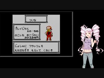 【ポケモンピカチュウ】最終回・ついなはピカチュウとカントーをめぐるPart7【ついなちゃん実況プレイ】