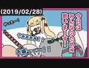 【ポン on ステージ】アイドル鷹宮とおっかけたち(と炭鉱夫と建築家)【鷹宮リオン/＆MORE】【手描き】