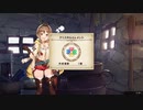 [ライザのアトリエ]第33回(33-2) 続・作っていくしかない