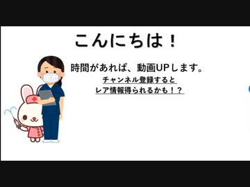 久々の動画 - 発症予防医効果？　学級閉鎖もあったり大混雑な都内チックン会場 !？