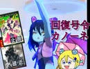 【#コンパス】テニスラケットでガードを粉砕するメスガキ吸血鬼#26【ラヴィ・シュシュマルシュ】【コンパスゆるゆるリプレイ】