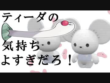 ワ　ッ　カ　ネ　ズ　ミ　さ　ん　が　産　む　ん　だ　よ