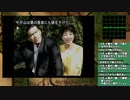 【SS版】知ってた【街実況04】