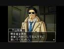 実況 ◇ DS西村京太郎サスペンス 新探偵シリーズ 京都・熱海・絶海の孤島 殺意の罠 ◇ 第6幕