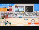 【Re:AcT】Parfaitによる犬の真似選手権【夢川かなう／天川はの／月紫アリア】