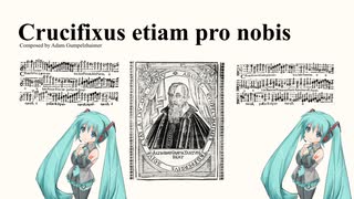 初音ミク - Crucifixus etiam pro nobis (てくね Cover)