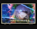 全年齢版キルドヤの低音ヴォイスな初プレイ配信３【イベント「Xmasの約束（エンゲージメント）」をやる】