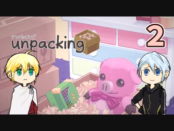 【刀剣乱舞偽実況】伯仲の引っ越しサービス体験記・２