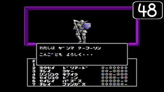 【実況】毎日「デジタル・デビル物語 女神転生」をしよう Part48