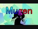 【AIめたんカバー】Mugen/ポルノグラフィティ【立ち絵応援動画投稿祭】