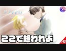 #44【ザンキゼロ】いい最終回だったと言わせて欲しかった【STAGE07】