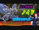 芝刈りデッキの始祖！！！！『インフェルノイド』でハッピーパウダー注射＆感情爆発！！！【遊戯王マスターデュエル】#22