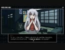 Twilight Town A Cyberpunk Day In Life 実況プレイPart5