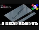 #2【QUARK;END】こんなエンディングは素直にいやだの典型【善人シボウデス】【極限脱出】【13周目】