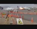 世界の衝撃的映像集Part75