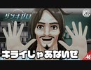 #46【ザンキゼロ】異常ではあるけどなぁ？！【STAGE07】