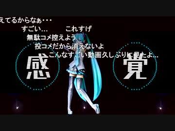 コメント書き出しサンプル