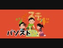 ツイステッド初見実況　56