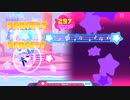【Muse Dash】それはもうらぶちゅ 玄人☆７
