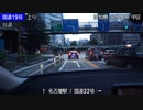 【倍速車載】国道19号上り全線　25倍速