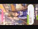 【テスト動画】ウマ娘の動画を加工して270℃回転させただけ２【中身無し】