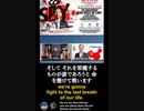 私達は中国共産党を倒したいだけ。私達の邪魔をする者は誰であろうとも決死の覚悟です。