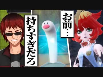 【ポケモンSV】ウミディグダ、奇跡を起こす【天開司/Vtuber】