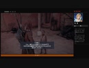 ⌘プレイアーカイブ⌘ ASSASSIN'S CREED: ORIGINS その176