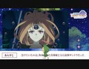 【サボテン君未来日記】アニメ『聖剣伝説 Legend of Mana -The Teardrop Crystal-』第8話WEB予告