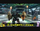 ロジっ子！PS4版ボーダーブレイクその174【油断…したね？ｗｗｗ】