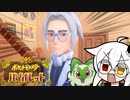 バイオレットで旅に出る  ＃１【ポケモンバイオレット実況】【Vガワ有り/フゥ太郎】