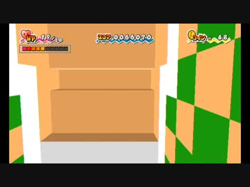 【スーパーペーパーマリオ】ペーパー葵　Part12【VOICEROID実況】