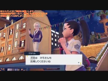 幻の宝探しゲーム『ポケットモンスター バイオレット』垂れ流し その22