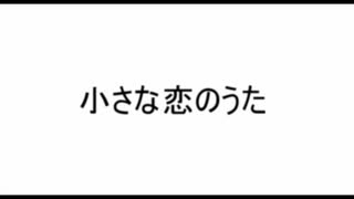 【手描きツイステ】リーチ兄弟　小さな恋のうた